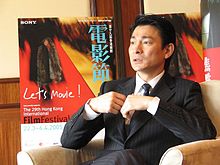 Andy Lau Quotes