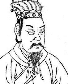 Cao Cao Quotes