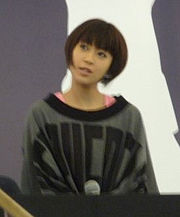 Utada Hikaru