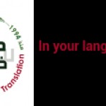 Dar Ibn Khaldun For Translation