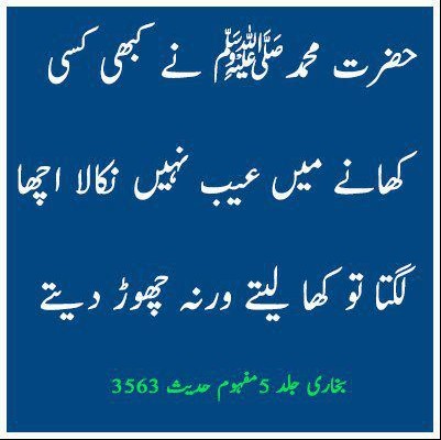 Muharram Urdu Quotes. QuotesGram