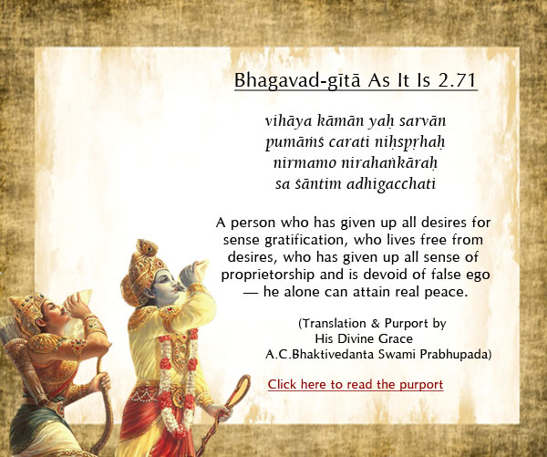 bhagavad gita story in english pdf