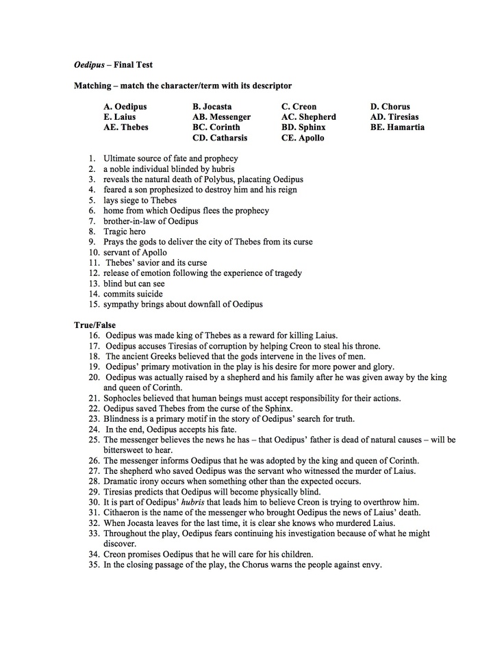 Oedipus rex essay quotes