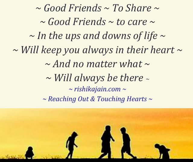 friend always there essay Beaumarchais le mariage figaro dissertation classification essay on friends house on get tough in life and are always there to love and supportessays. friend always there essay Beaumarchais le mariage figaro dissertation classification essay on friends house on get tough in life and are always there to love and supportessays.