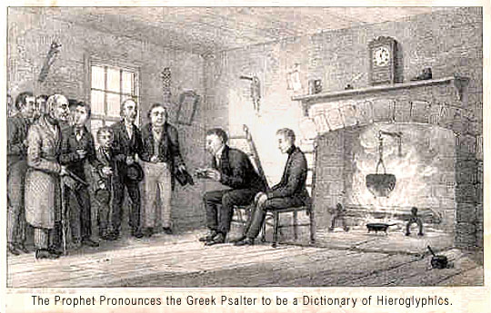 mormon history and joseph smith essay mormon history and joseph smith essay