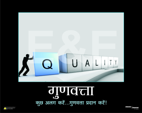 Quotes About Quality Manufacturing. QuotesGram