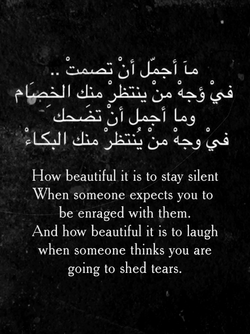 Arabic Quotes And Sayings. QuotesGram