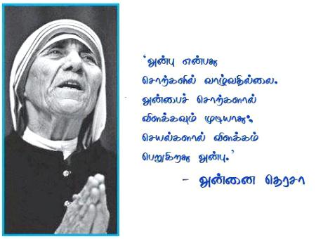 abdul kalam in malayalam Wings of fire: an autobiography of apj abdul kalam english, tamil, malayalam wings of fire unfolds the story of drapjabdul kalam from his childhood in the. abdul kalam in malayalam Wings of fire: an autobiography of apj abdul kalam english, tamil, malayalam wings of fire unfolds the story of drapjabdul kalam from his childhood in the.
