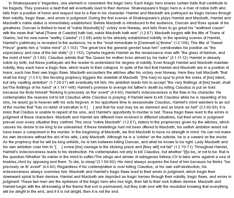 okonkwo essay okonkwo essay
