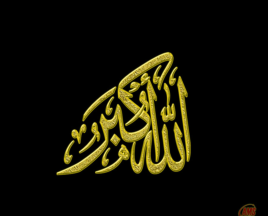 247696619-Beautiful-Islamic-Calligraphy-Wallpapers-hd-Full-Size.jpg