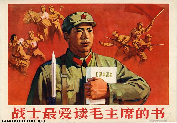 chinese economic reform under communist rule essay chinese economic reform under communist rule essay