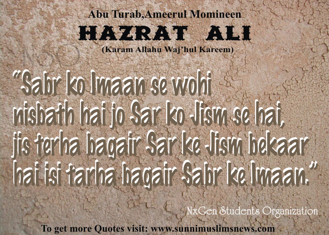Hazrat Ali Quotes. QuotesGram