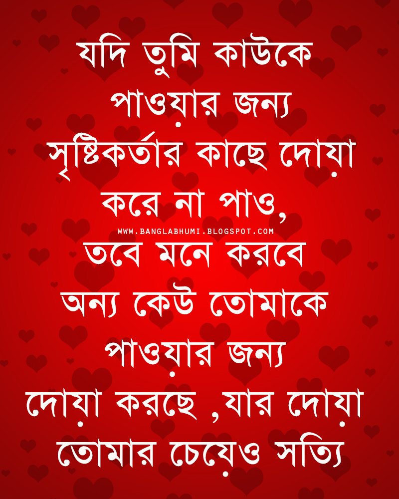 Bangladesh Quotes. QuotesGram
