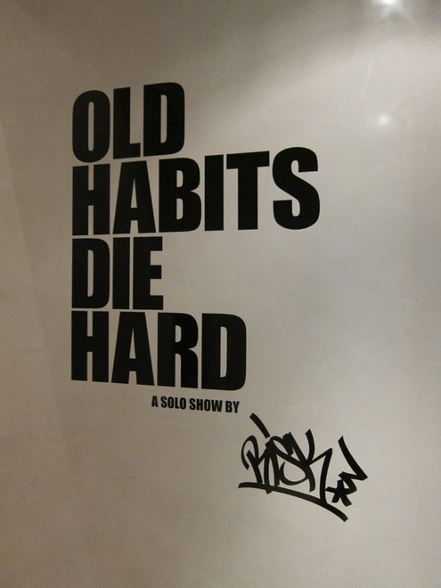 old habits die hard essay old habits die hard essay