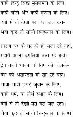 essay on terrorism india essay on terrorism india