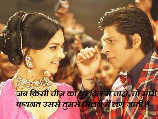 Hindi Movie Quotes. QuotesGram