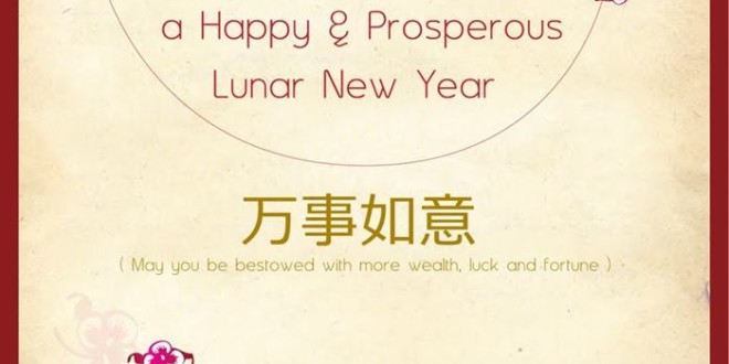 chinese new year greetings quotes 2015 quotesgram chinese new year greetings quotes 2015 quotesgram