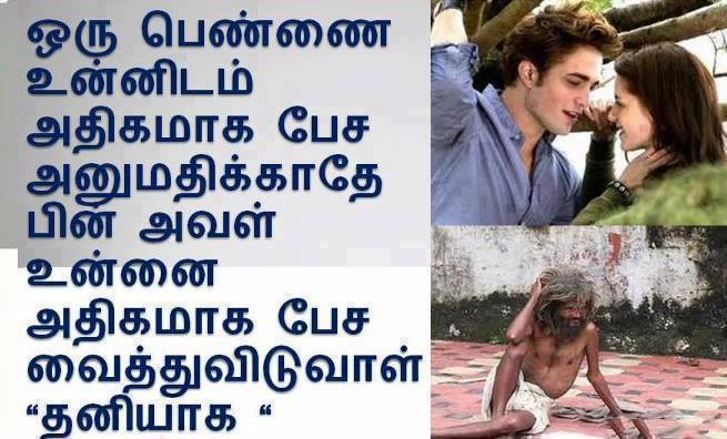 Tamil Movie Love Quotes. QuotesGram