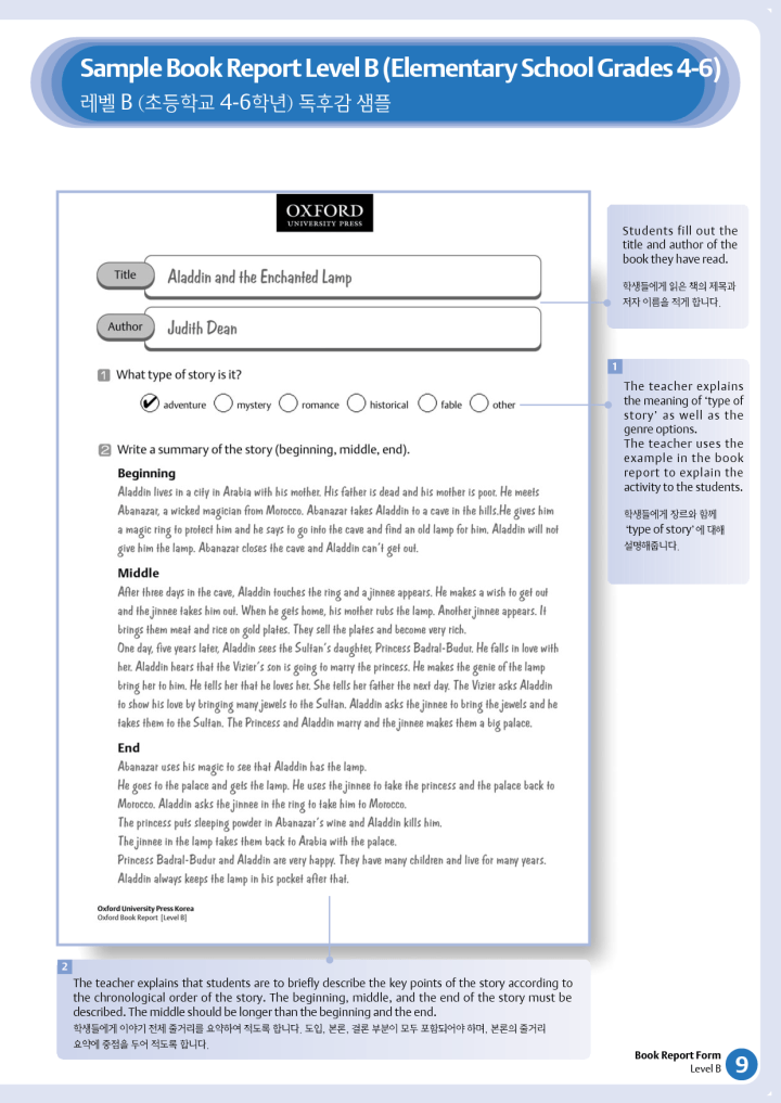 essay sles for elementary students custom essay papers for sale leading writing company how essay sles for elementary students custom essay papers for sale leading writing company how