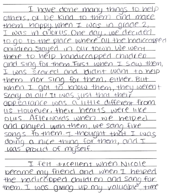 Essay about compassion