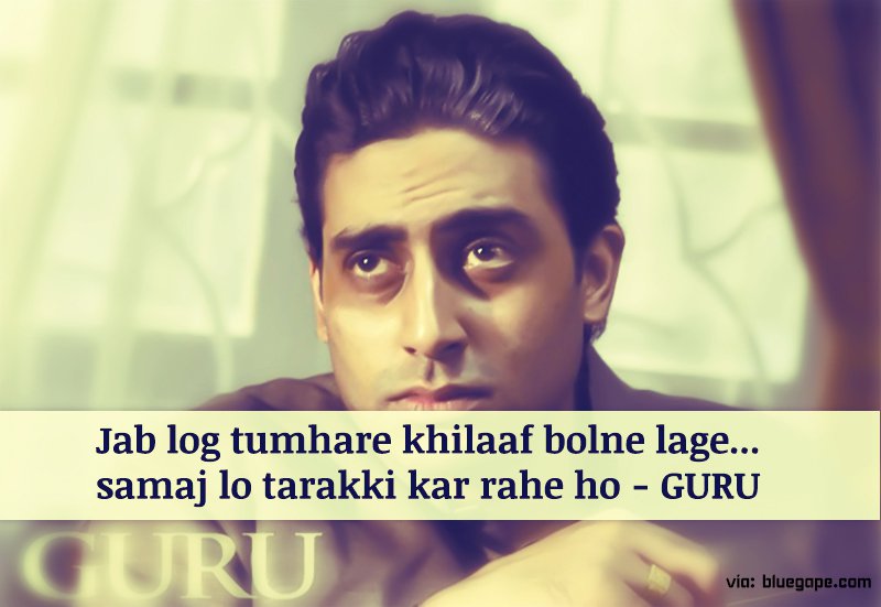 Hindi Movie Quotes Famous. QuotesGram
