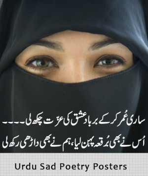 Very Funny Quotes In Urdu. QuotesGram Very Funny Quotes In Urdu. QuotesGram