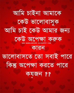 Bangla Quotes. QuotesGram