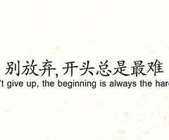 chinese writing quotes chinese writing quotes