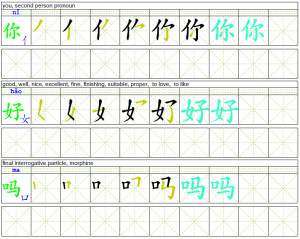 chinese writing quotes chinese writing quotes