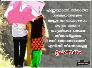 ... - Related Pictures Quotes Malayalam Quotes Heart Touching Sms With