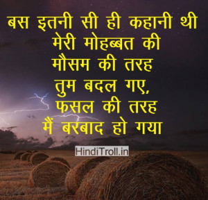Sad Love Quotes In Hindi. QuotesGram