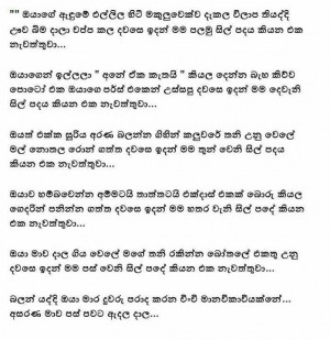 albert einstein life story in kannada pdf