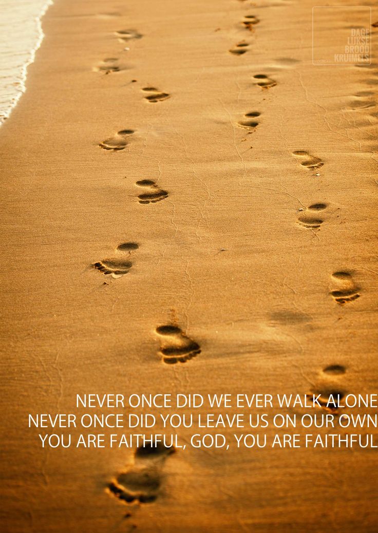 Walk Alone God Quotes QuotesGram
