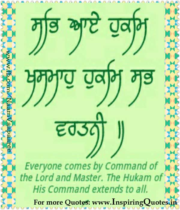 gurbani-quotes-about-death-quotesgram