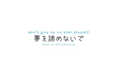 Japanese Friendship Quotes. QuotesGram