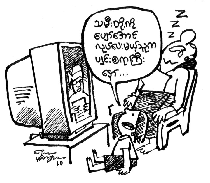 Myanmar Funny Facebook Quotes. QuotesGram