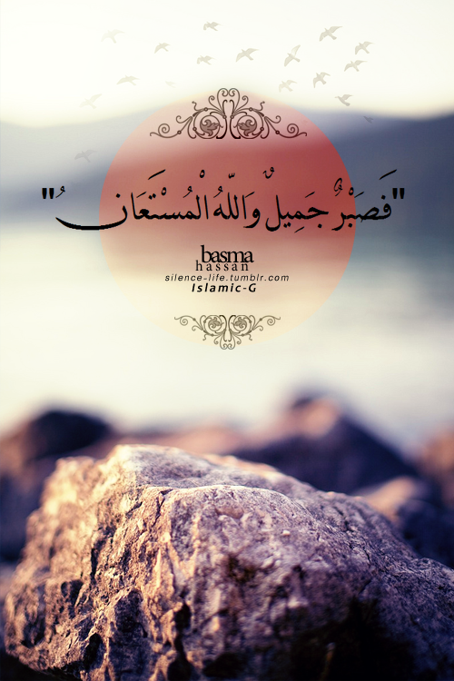 Beautiful Quotes From The Quran. QuotesGram