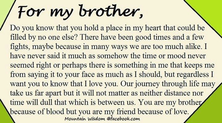 Cute Quotes About Baby Brothers QuotesGram madison-avenue-spy