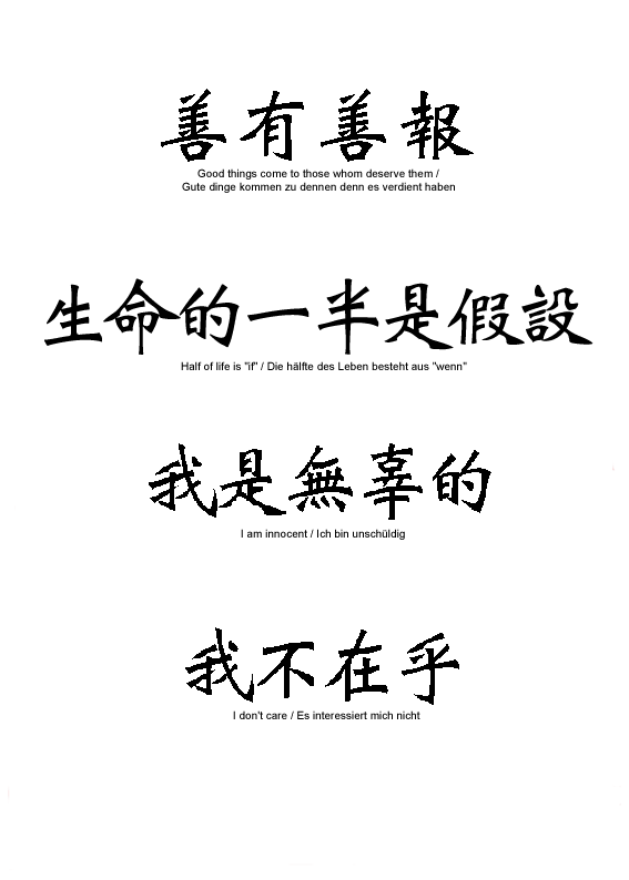 Chinese Sayings Idioms Proverbs Quotes Chinese tattoos  Transnamecom