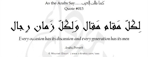 Arabic Quotes And Sayings. QuotesGram