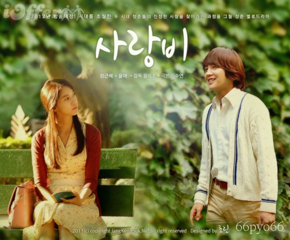 love rain korean drama eng sub free download love rain korean drama eng sub free download