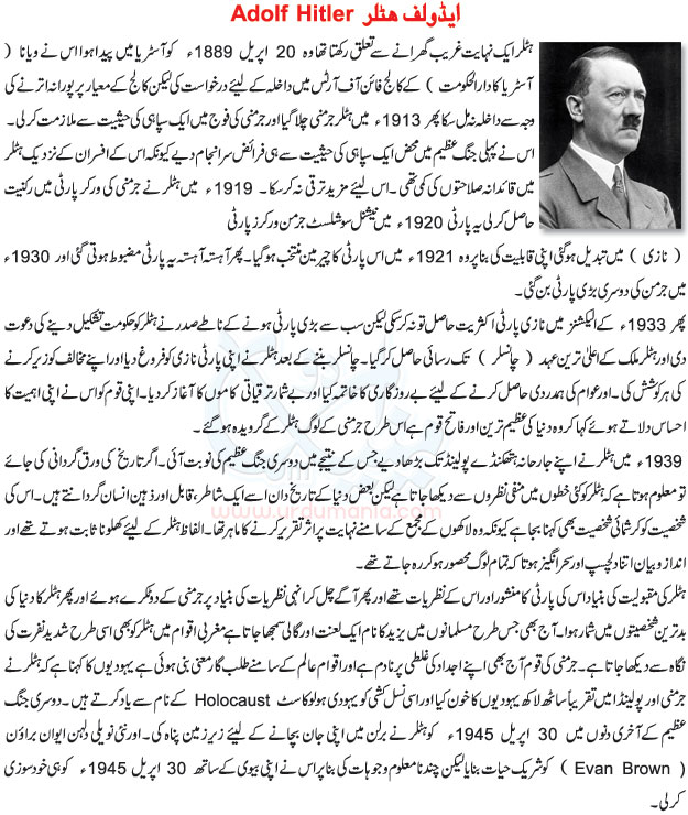a history of the holocaust and its documentation Holocaust and genocide resources links web genocide documentation centre and interpretation of holocaust history it serves as this country's memorial to the . a history of the holocaust and its documentation Holocaust and genocide resources links web genocide documentation centre and interpretation of holocaust history it serves as this country's memorial to the .