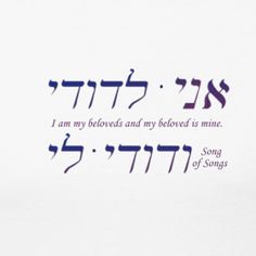 Jewish Love Quotes Quotesgram