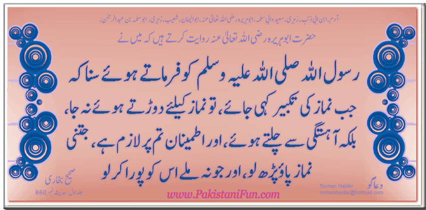 Islamic Quotes In Urdu Roman. QuotesGram