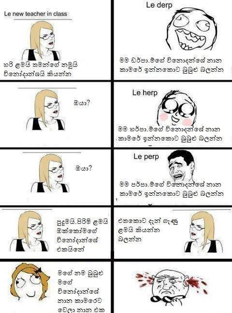 sinhala jokes pictures new sinhala jokes pictures new