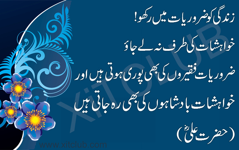 Hazrat Ali Quotes In English. QuotesGram