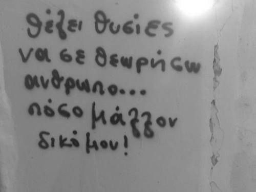 We Quotes. QuotesGram