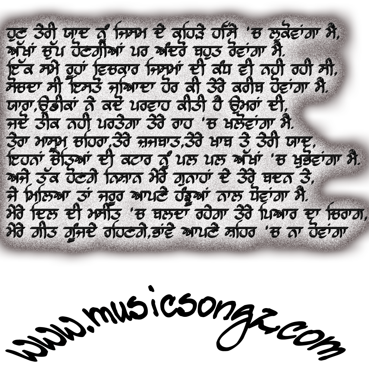 Punjabi Quotes In Punjabi. QuotesGram