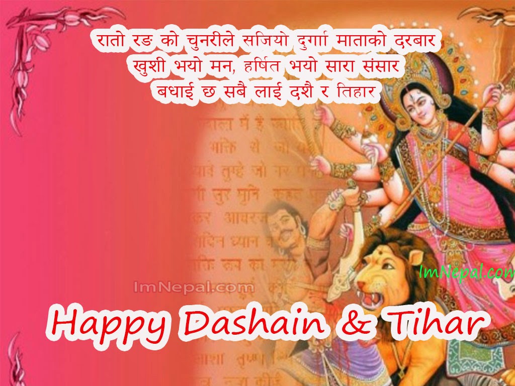 Nepali Quotes About Family. QuotesGram