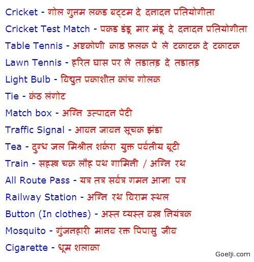 Hindi Quotes With English Translation Quotesgram